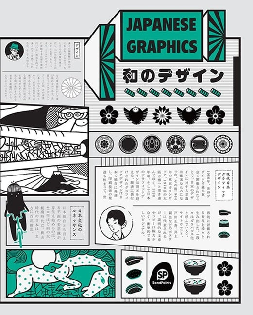 Japanese Graphics by Sendpoints