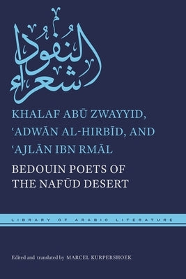 Bedouin Poets of the Nafūd Desert by Abū Zwayyid, Khalaf