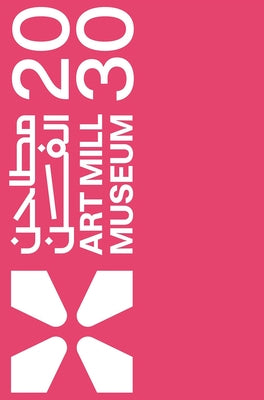 Art Mill Museum 2030 by Lemonier, Aurelien