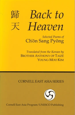 Back to Heaven: Selected Poems of Ch'on Sang Pyong by Pyong, Ch'on Sang