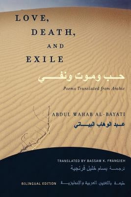 Love, Death, and Exile: Poems Translated from Arabic by Frangieh, Bassam K.