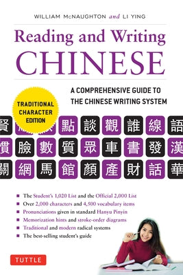 Reading & Writing Chinese Traditional Character Edition: A Comprehensive Guide to the Chinese Writing System by McNaughton, William