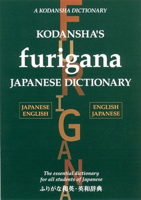 Kodansha's Furigana Japanese Dictionary by Yoshida, Masatoshi