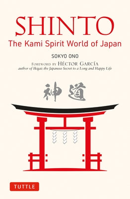 Shinto: The Kami Spirit World of Japan by Ono