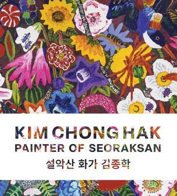 Kim Chong Hak: Painter of Seoraksan by Kim, Chong Hak