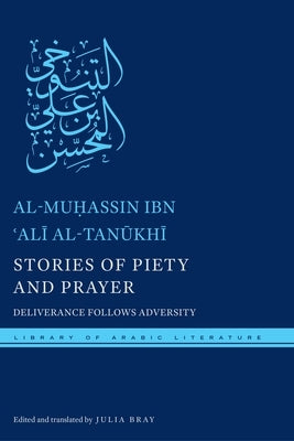 Stories of Piety and Prayer: Deliverance Follows Adversity by Al-Tanūkhī, Al-Muḥassin