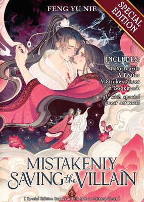 Mistakenly Saving the Villain (Novel) Vol. 1 (Special Edition) by Feng Yu Nie