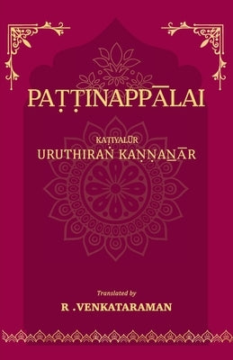 Paṭṭinappalai by Venkataraman, R.