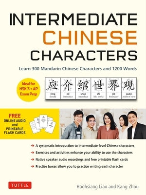 Intermediate Chinese Characters: Learn 300 Mandarin Characters and 1200 Words (Free Online Audio and Printable Flash Cards) Ideal for Hsk + AP Exam Pr by Liao, Haohsiang