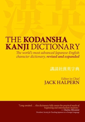 The Kodansha Kanji Dictionary by Halpern, Jack