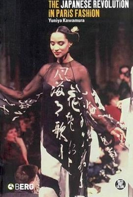 The Japanese Revolution in Paris Fashion by Kawamura, Yuniya