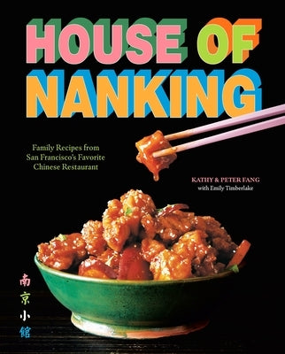 House of Nanking: Family Recipes from San Francisco's Favorite Chinese Restaurant by Fang, Kathy