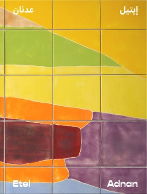 Etel Adnan: Between East and West by Adnan, Etel