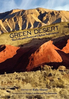 Green Desert: The Life and Poetry of Olzhas Suleimenov by Suleimenov, Olzhas