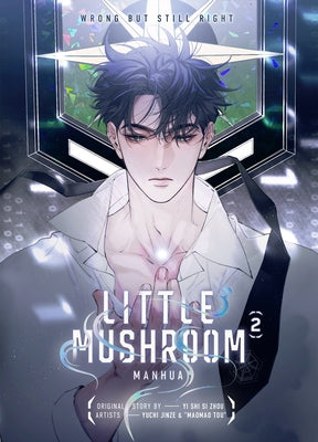 Little Mushroom Manhua Vol. 2 by Shi, Yi