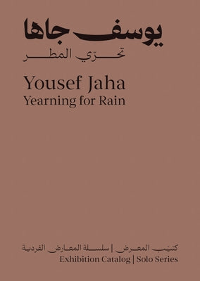Yousef Jaha: Yearning for Rain by Jaha, Yousef
