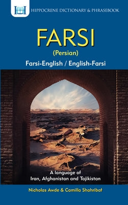 Farsi-English/English-Farsi (Persian) Dictionary & Phrasebook by Awde, Nicholas