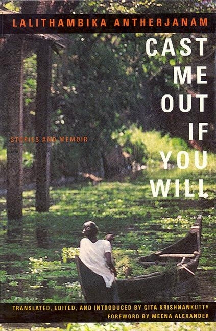 Cast Me Out If You Will: Stories and Memoir by Antherjanam, Lalithambika