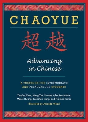 Chaoyue: Advancing in Chinese: A Textbook for Intermediate & Preadvanced Students [With CD (Audio)] by Chen, Yea-Fen