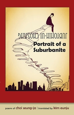 Portrait of a Suburbanite: Poems of Choi Seung-Ja by Seung-Ja, Choi