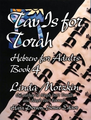 Tav Is for Torah: Hebrew for Adults Book 4 by House, Behrman