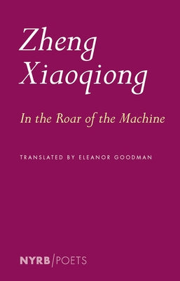 In the Roar of the Machine by Xiaoqiong, Zheng