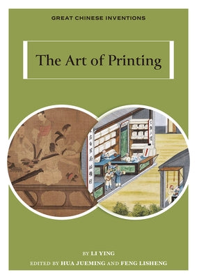 The Art of Printing by Hua, Jueming