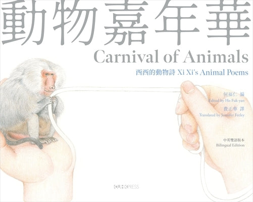 Carnival of Animals: XI XI's Animal Poems by XI, XI