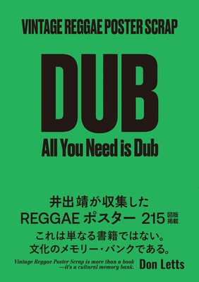 Vintage Reggae Poster Scrap: All You Need Is Dub by Ide, Yasushi