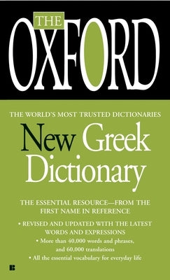 The Oxford New Greek Dictionary: The Essential Resource, Revised and Updated by Oxford University Press