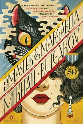 The Master and Margarita by Bulgakov, Mikhail