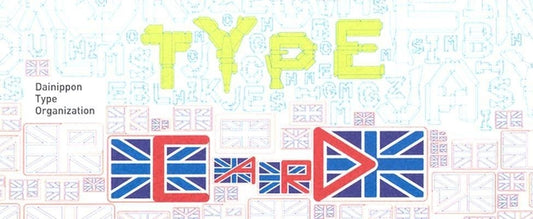 Type Card Play Book: Dainippon Type Organization by Actar