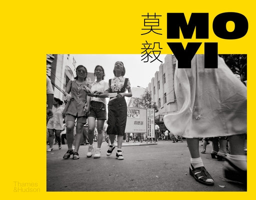 Mo Yi: Selected Photographs 1988-2003 by Yi, Mo