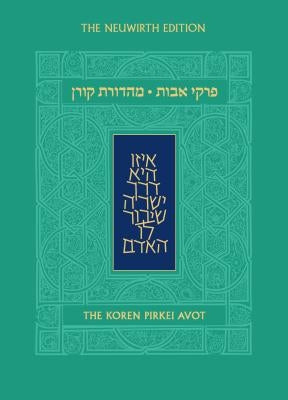 Koren Pirkei Avot by Angel, Marc