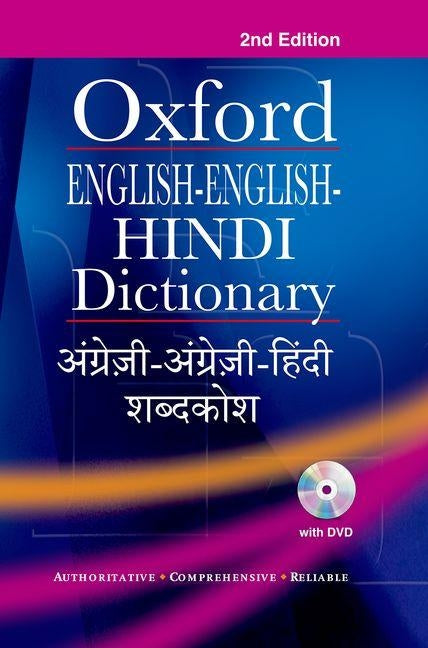 English-English-Hindi Dictionary by Kumar, Suresh