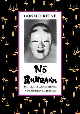 N&#333; And Bunraku: Two Forms of Japanese Theatre by Keene, Donald