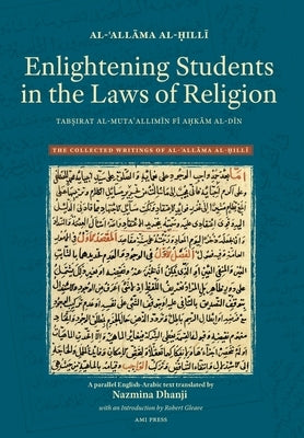 Enlightening Students in the Laws of Religion: Tabṣirat al-mutaʿallimīn fī aḥkām al-dīn by Al-Ḥillī, Al-ʿallām