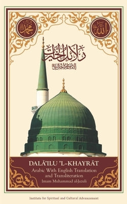 Dala'il Al-Khayrat (Original Arabic, Transliteration and Translation to English) by Al-Jazuli, Imam Muhammad Ibn Sulayman