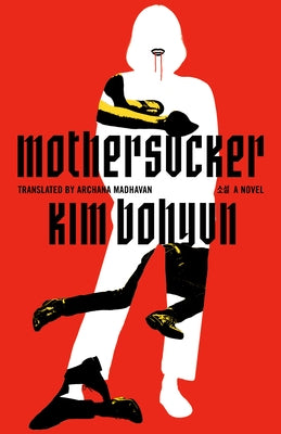 Mothersucker by Bohyun, Kim