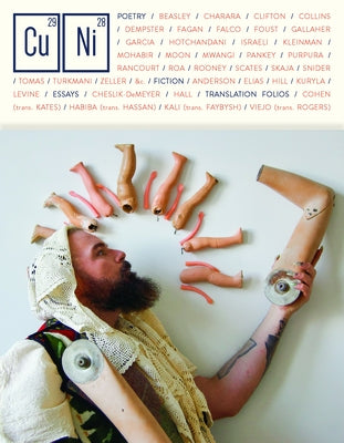 Copper Nickel Issue 41 by Miller, Wayne