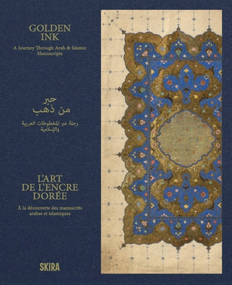 Golden Ink: A Journey Through Arab & Islamic Manuscripts by Nounou, Doaa