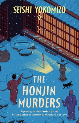 The Honjin Murders by Yokomizo, Seishi