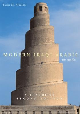 Modern Iraqi Arabic with MP3 Files: A Textbook, Second Edition [With MP3 Files] by Alkalesi, Yasin M.