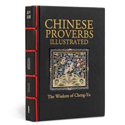 Chinese Proverbs Illustrated: The Wisdom of Cheng-Yu by Trapp, James