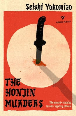 The Honjin Murders by Yokomizo, Seishi