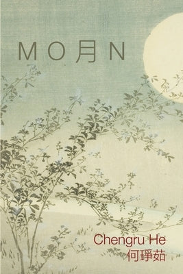 M O 月 N by He, Chengru