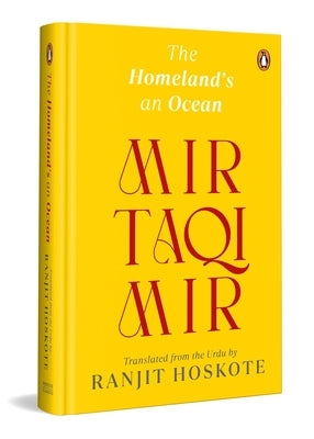 The Homeland's an Ocean by Hoskote, Ranjit