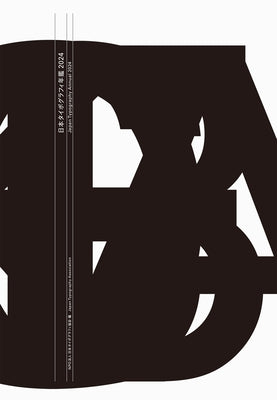 Japan Typography Annual 2024 by Japan Typograohy Association