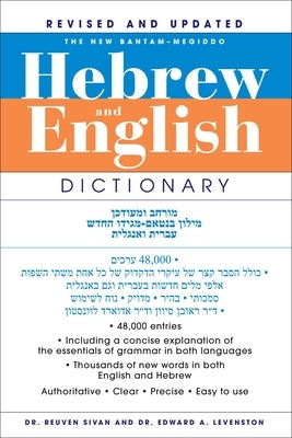 The New Bantam-Megiddo Hebrew & English Dictionary, Revised by Sivan, Reuben