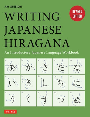 Writing Japanese Hiragana: An Introductory Japanese Language Workbook: Learn and Practice the Japanese Alphabet by Gleeson, Jim